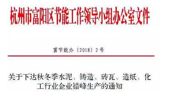 大批外废进口纸企停产4个月，官方-：纸价大概率丧失上涨机会