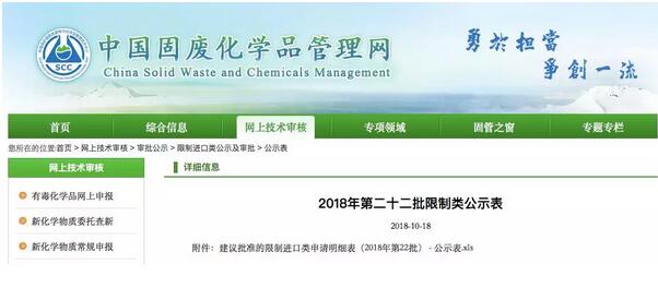 大批外废进口纸企停产4个月，官方-：纸价大概率丧失上涨机会