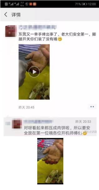 安全无小事 印刷车间最值得关注的20个细节