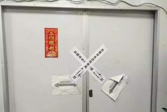 东莞黄江印龙印刷厂涉嫌偷排废水被处罚